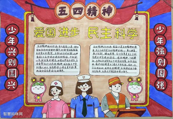 内江市西林中学举办“寸心寄华夏 五四漾韶华”汇演