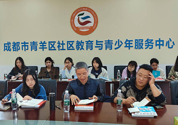 青羊社区教育照亮市民夜间学习之路 助力全民终身学习