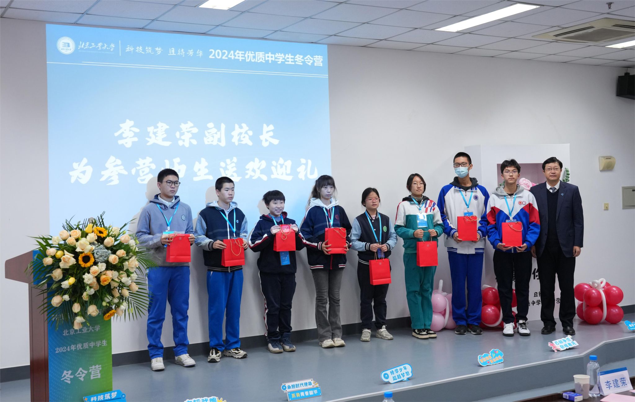 内江市举办2024年中小学“五育全融合 劳动伴成长”研讨活动