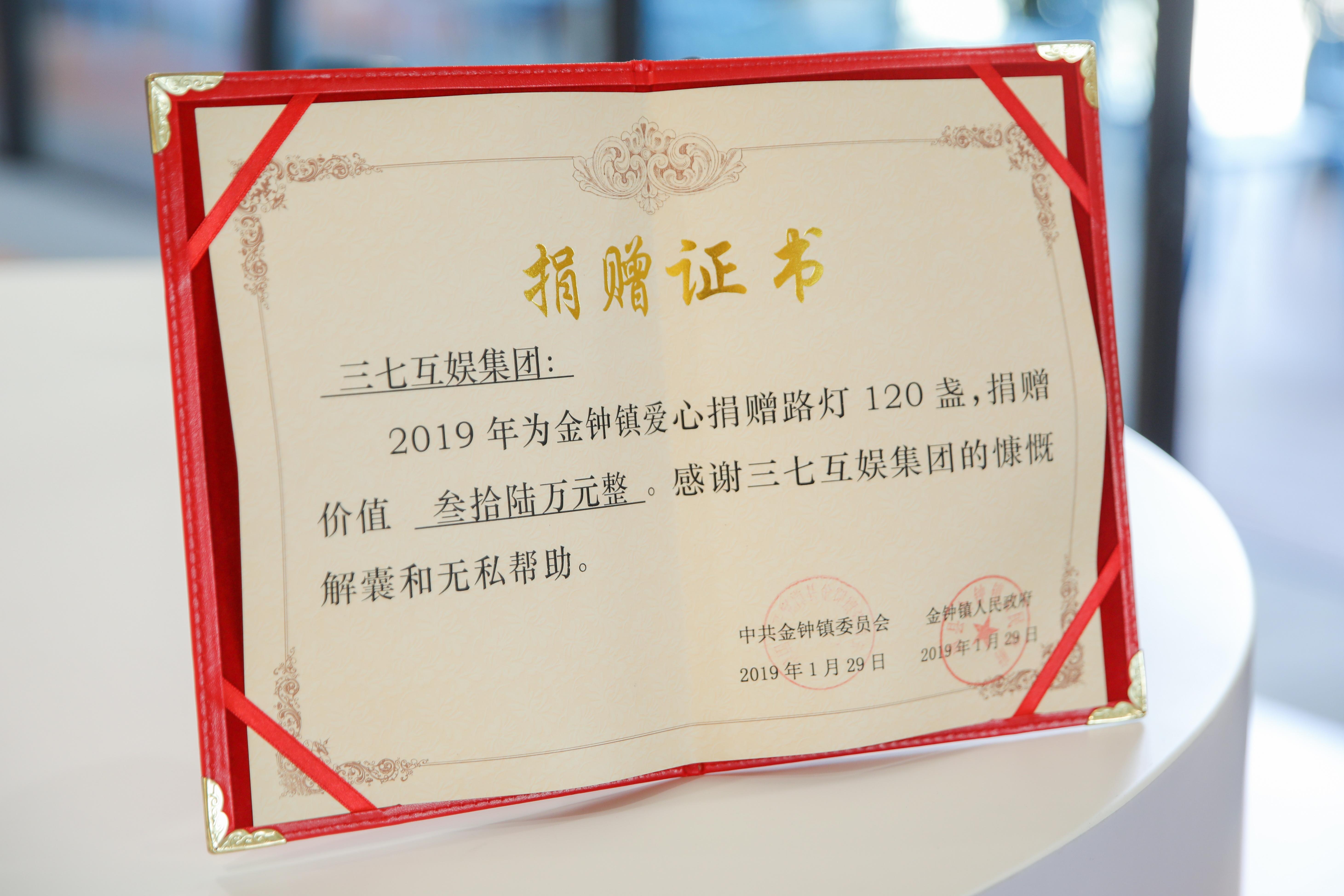 创新思维 系统谋划——福彩公益基金助力为老服务提质增效
