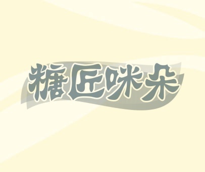 蓉心用情·蓉遇佳缘 | 爱随简至·情定阳安