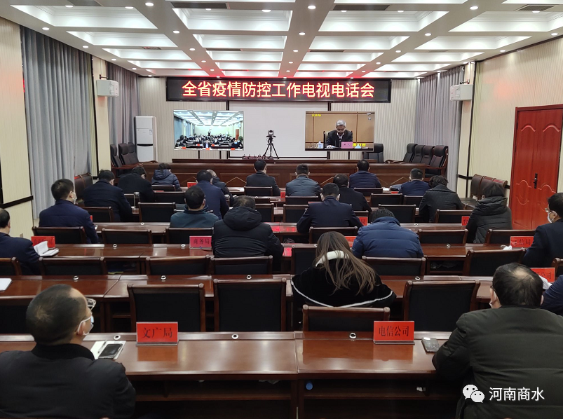 工作再部署 重点再突出 措施再细化