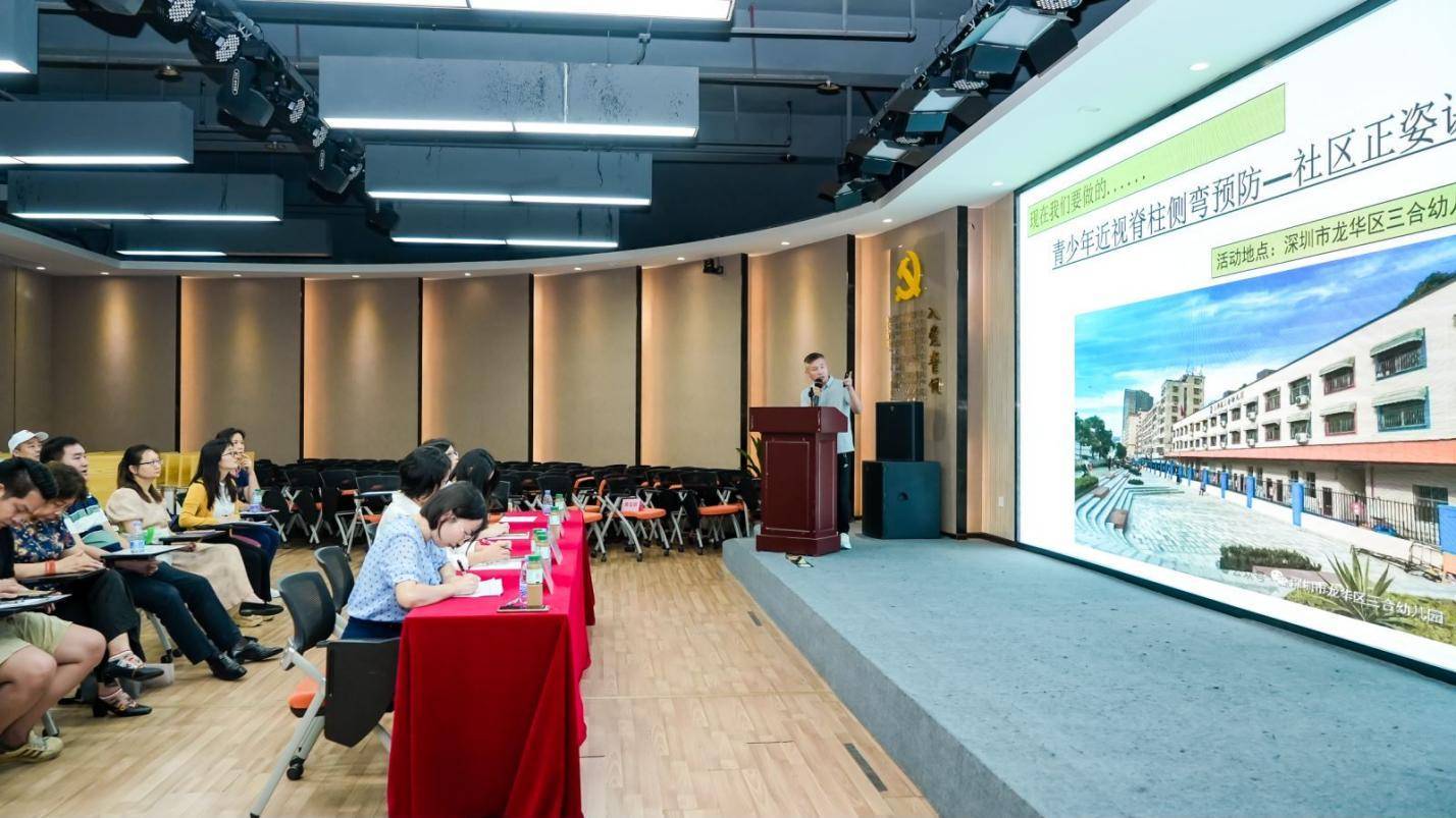 四川省首批品牌社会组织和品牌项目路演展示