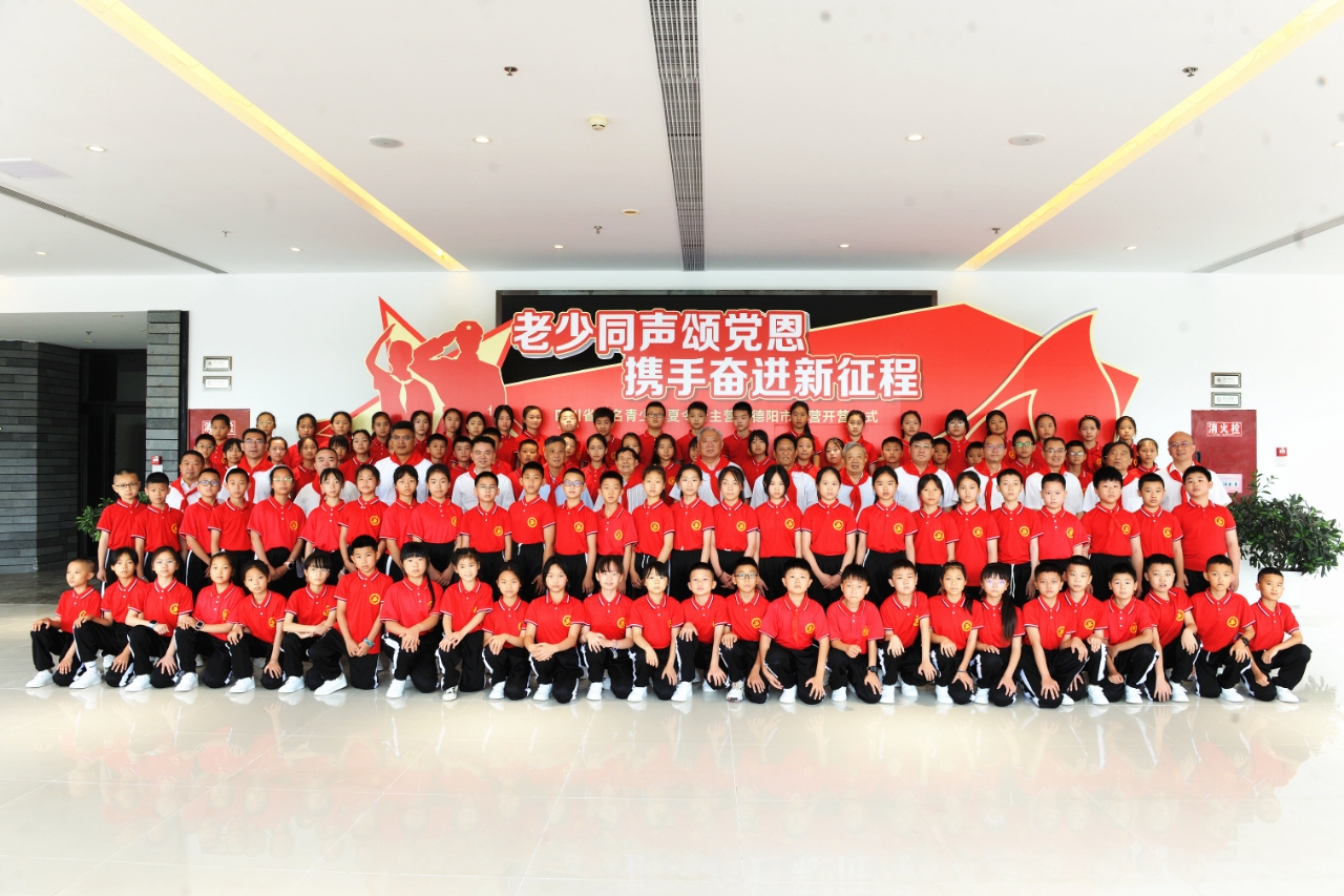 老少同声颂党恩 携手奋进新征程