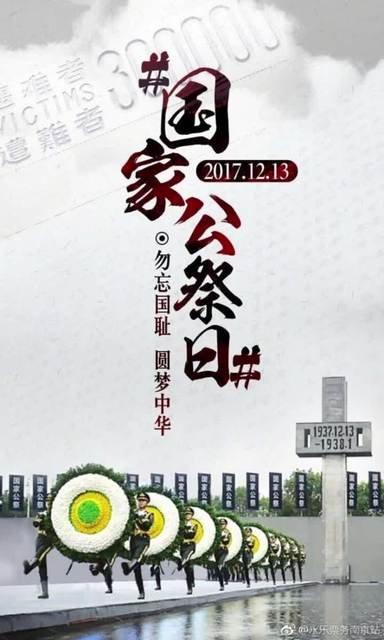 缅怀革命先烈 吾辈定当自强