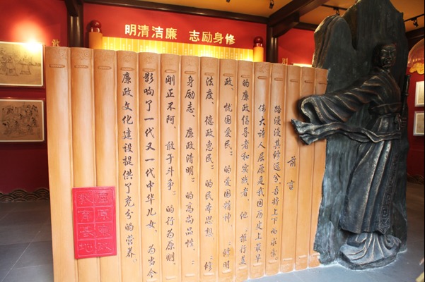 端午忆屈原 廉韵映初心