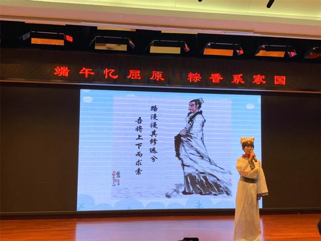 端午忆屈原 廉韵映初心