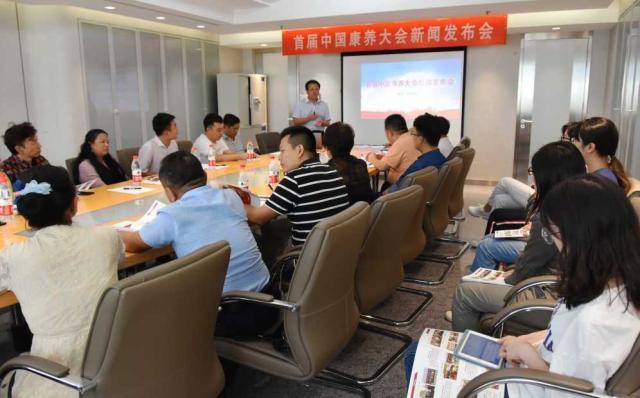 助力康养产业高效发展 赋能文化自信教育为本