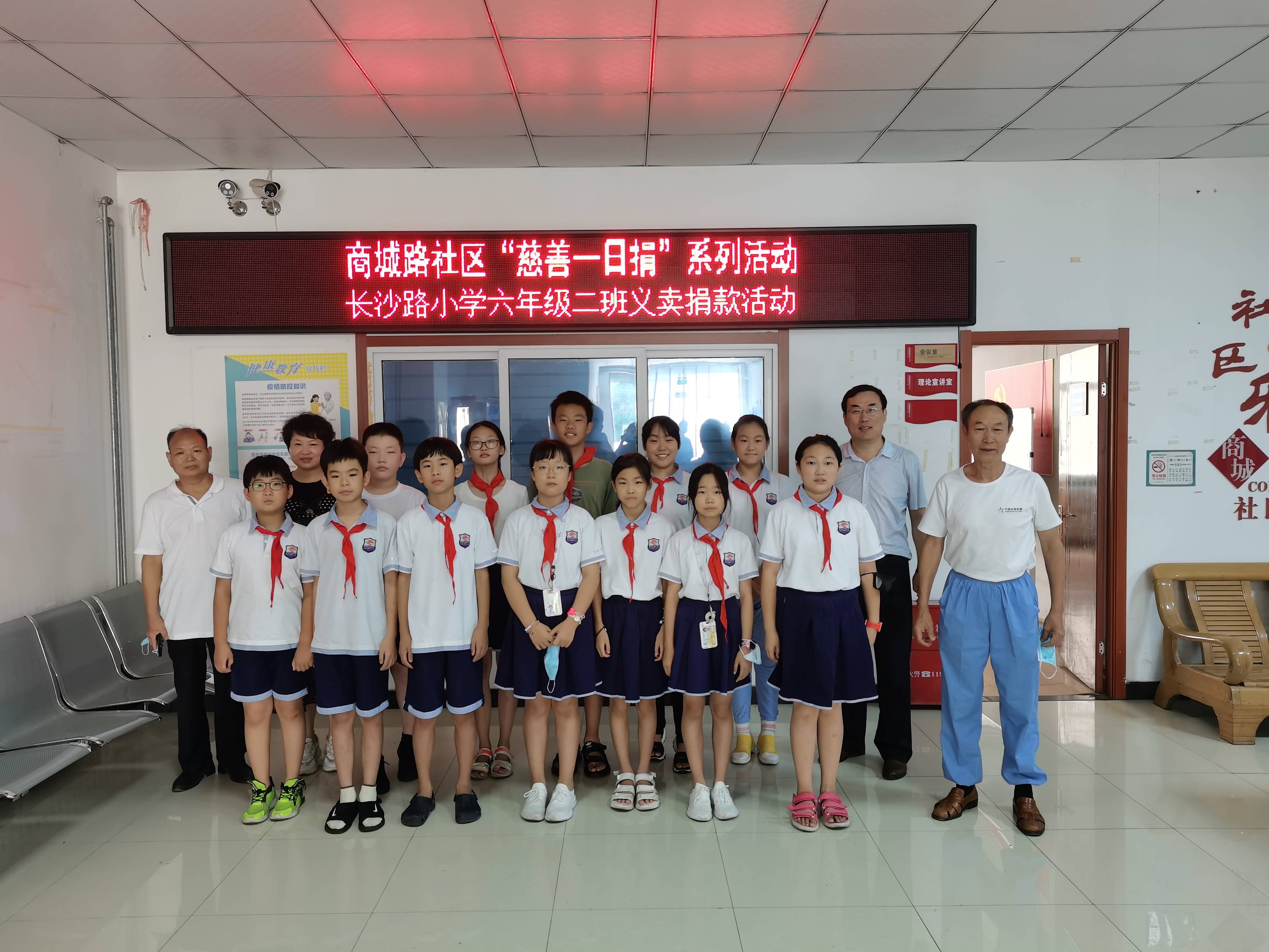 上善若水 从善如流 向善而行 都江堰市民政局开展“慈善一日捐”活动