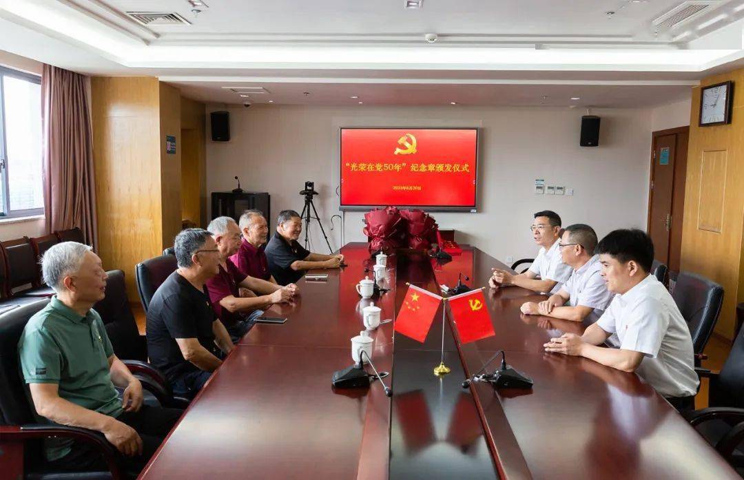 庆祝党的生日 学纪铸魂凝聚力