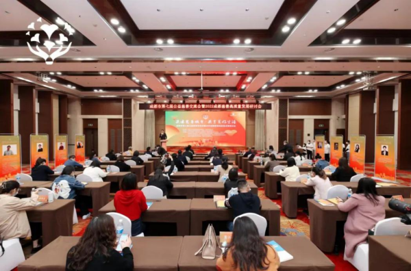 金牛区慈善会社区慈善基金专委会成立