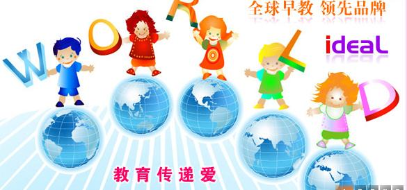 让“热爱生活、乐意交往、喜欢学习”成为儿童的天性