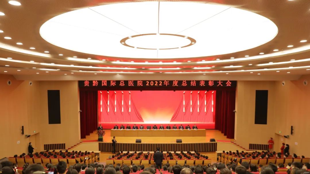 实干笃行担使命 奋楫扬帆启新程