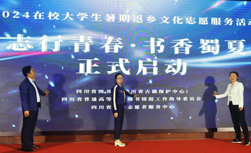 四川省中华职业教育社主任王小晴一行到成都汽车职校参观调研