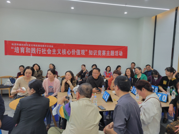 桂溪街道和平社区开展交通安全培训活动