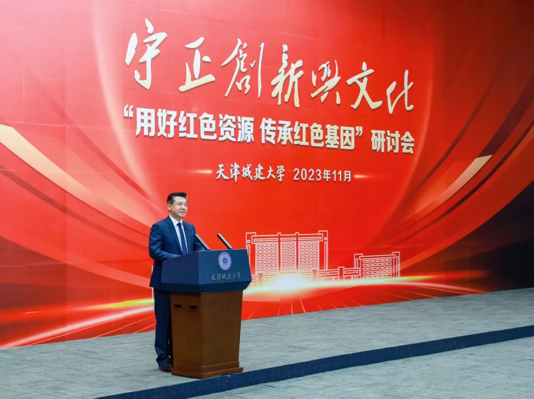 大思政建设传承红色基因 科学家精神培育时代新人