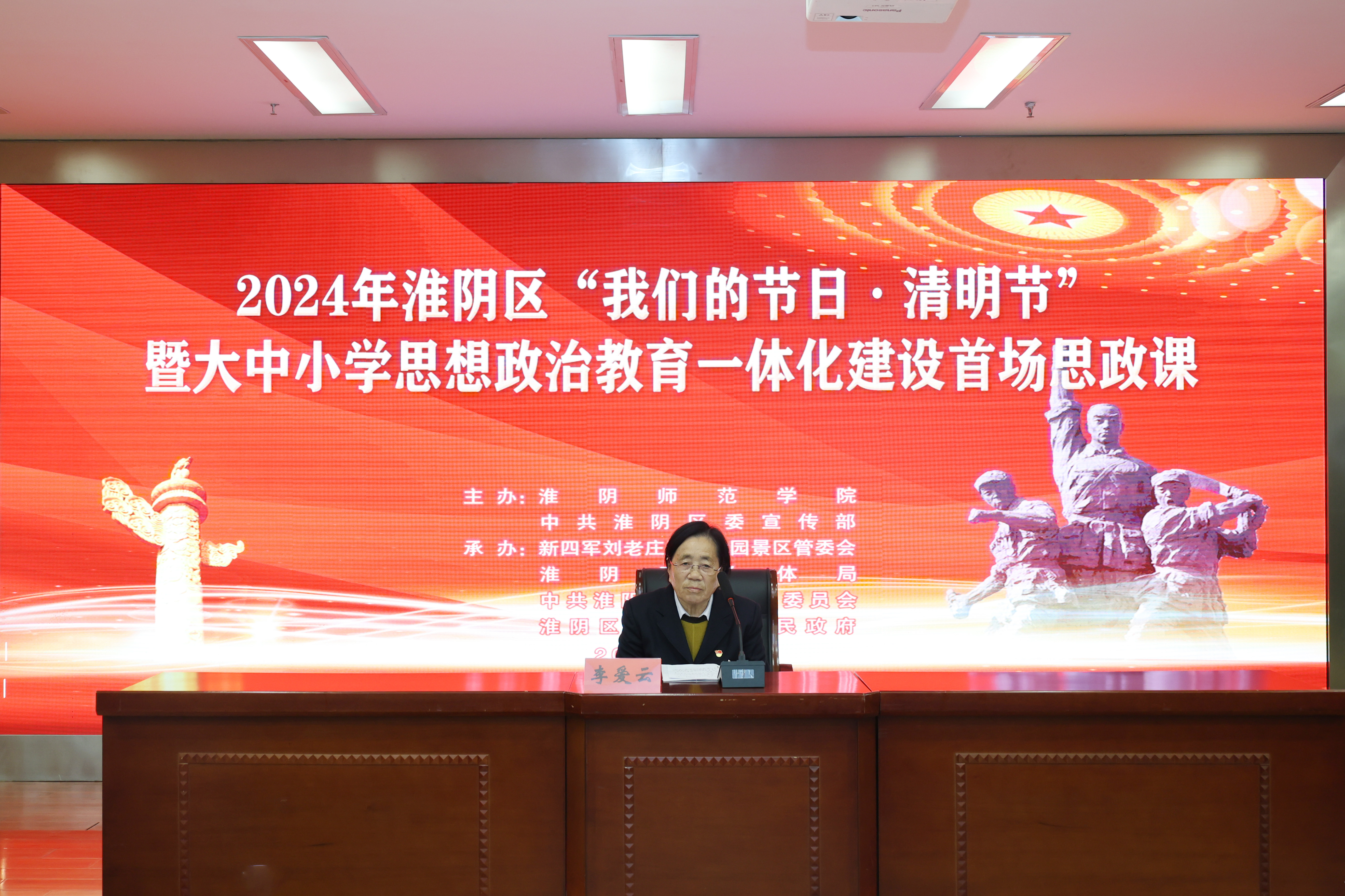 2024年成都百万职工技能大赛大中小学思想政治理论课教师教学技能比赛决赛成功举办