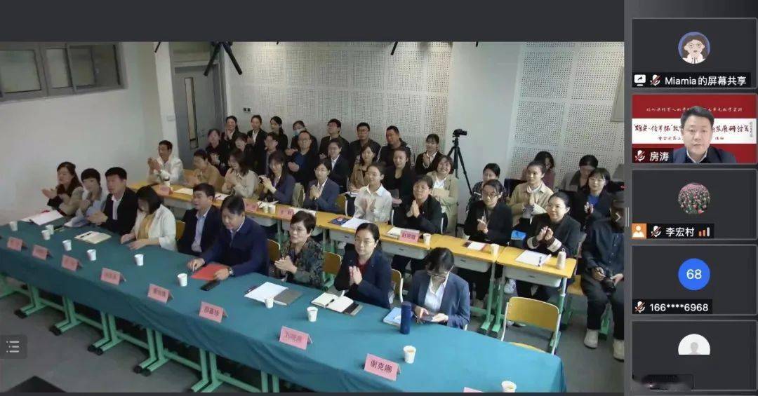 总结过去 启迪未来 共铸教育新篇章