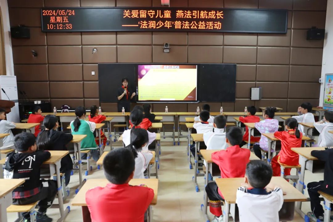 桂溪街道和平社区开展“法护少年青春”安全教育亲子营活动