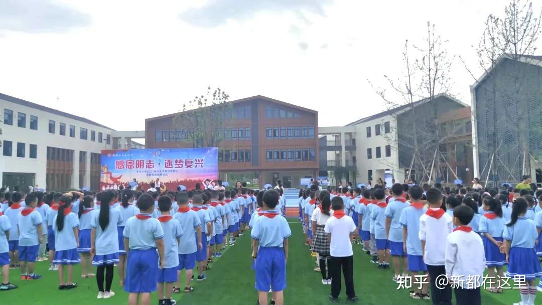 新都一中举行高2022级成都市“零诊”总结暨表彰大会