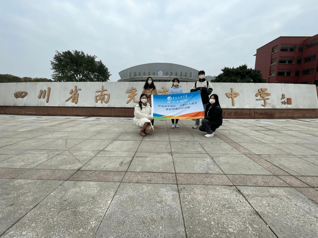 新都一中举行高2022级成都市“零诊”总结暨表彰大会