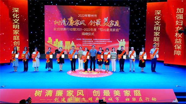 学廉史 育家风 促“亲”廉 桂溪街道和平社区开展家庭助廉活动