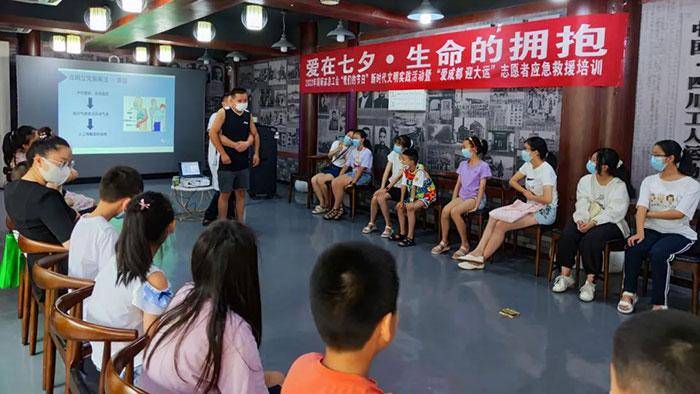 爱满简阳 文明七夕