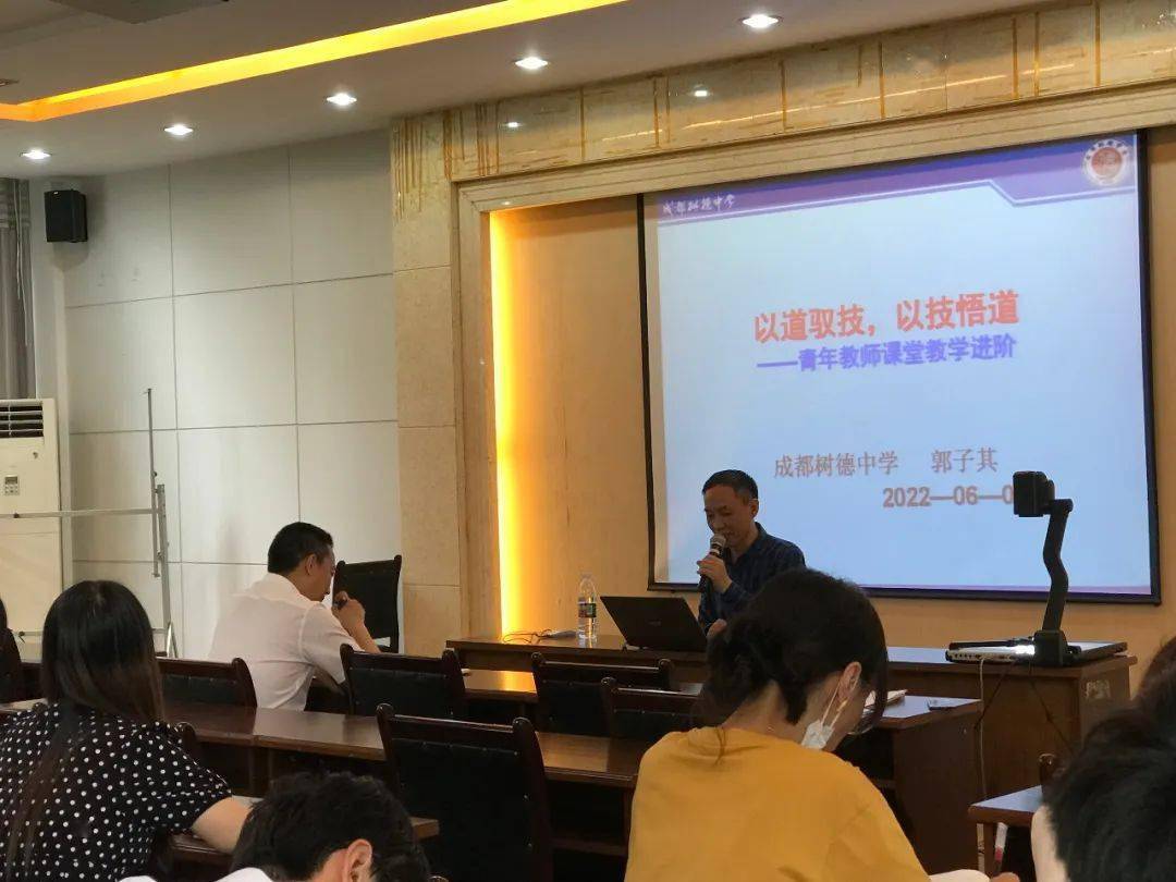 专家指引,“名优特”教师再成长