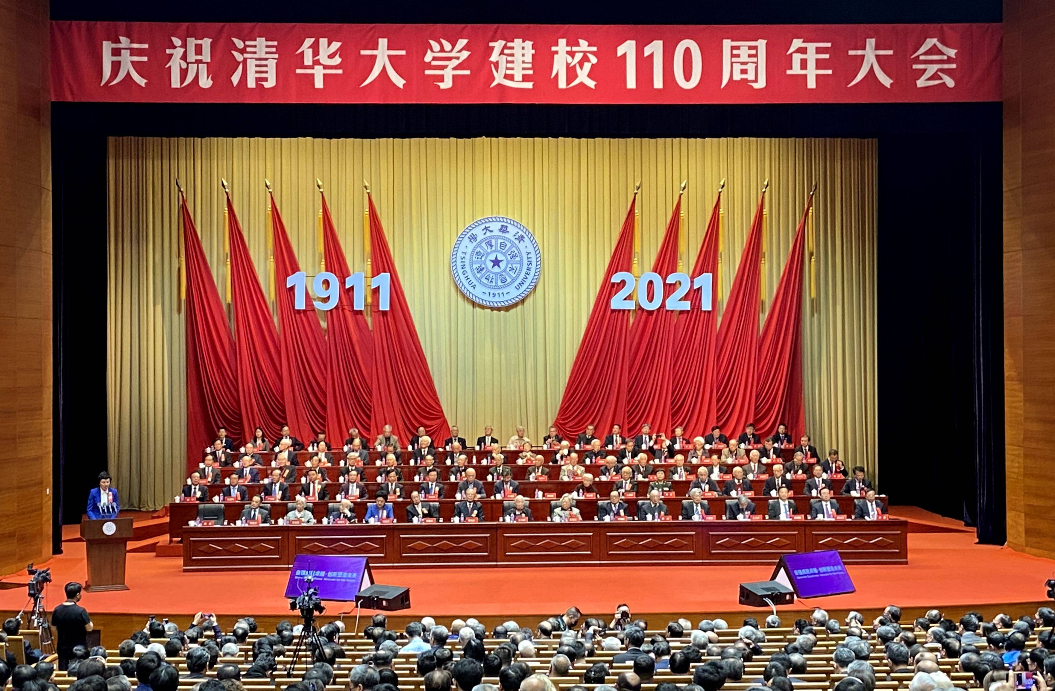 致敬园丁 铸就教育辉煌