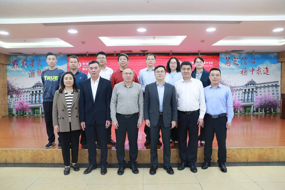 银校合作 共谋发展