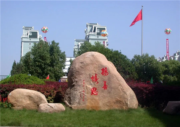 凝心聚力聚识 勤耕细琢致远