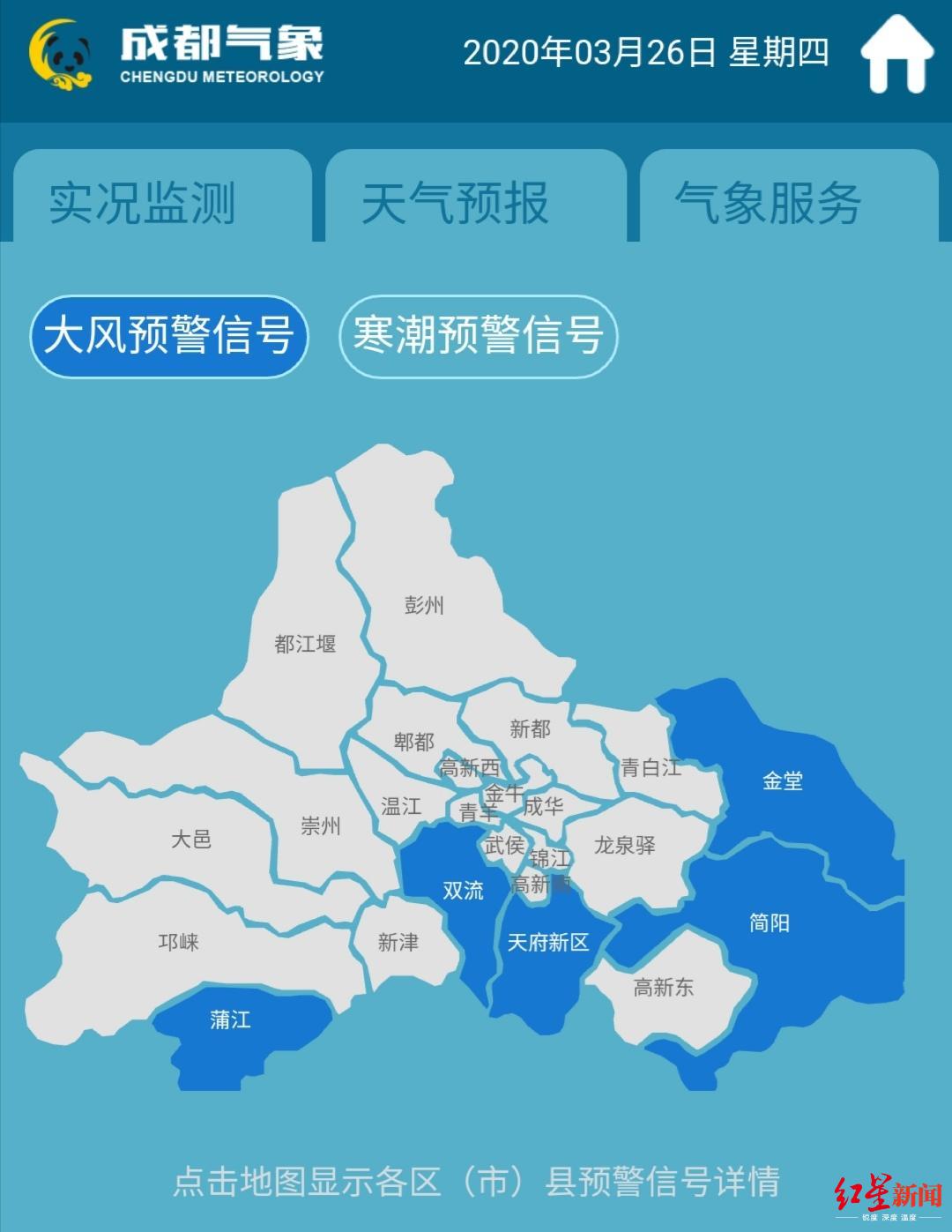 成都：青白江与九龙全域结对，“三扶”暖民生