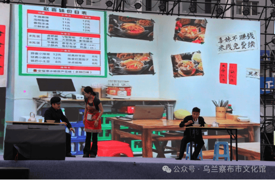 情系新民村 扶贫献真情