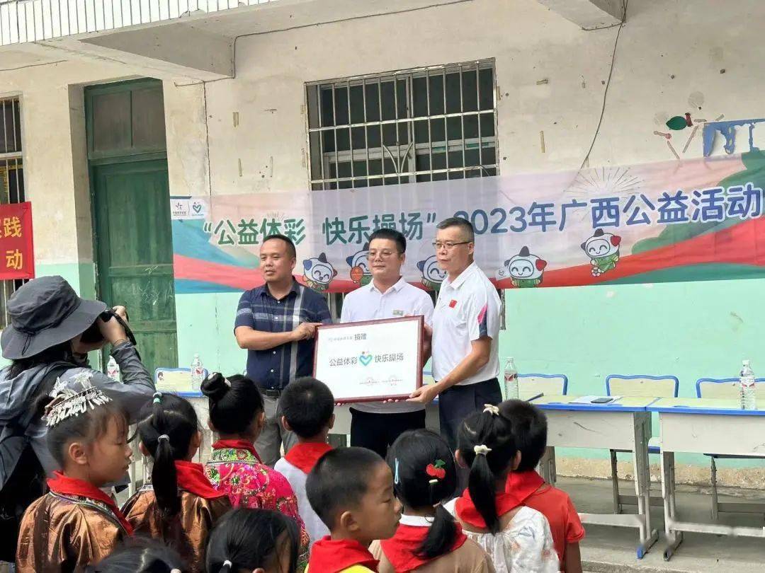 巩固脱贫攻坚 推动乡村振兴 通用医疗成飞医院驻村工作队再启程