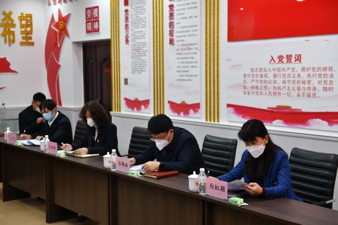 射洪市扶贫开发局召开2020年度党员领导干部民主生活会