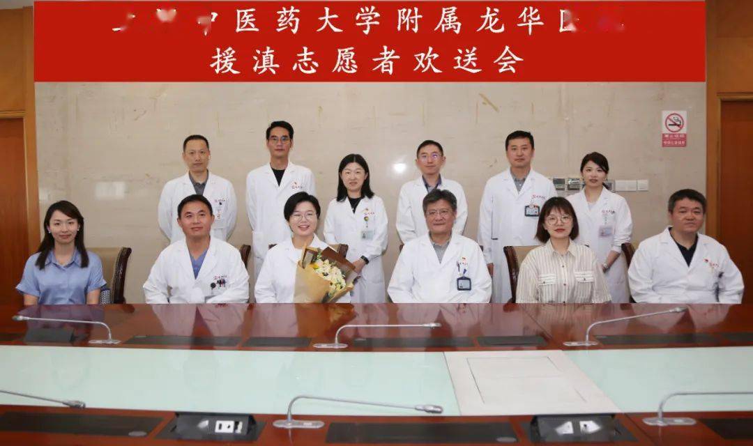 巩固脱贫攻坚 推动乡村振兴 通用医疗成飞医院驻村工作队再启程