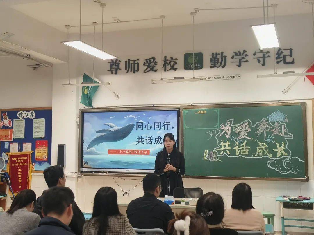 同心携手 共育未来