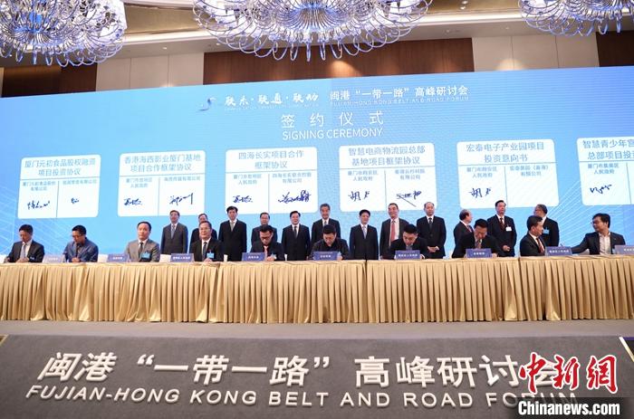 “一带一路”沿线国家教育行政人员高级研讨交流活动在都江堰举行