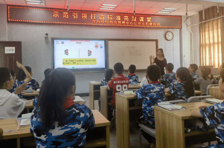 学为中心，成长为本，构建高效课堂新样态