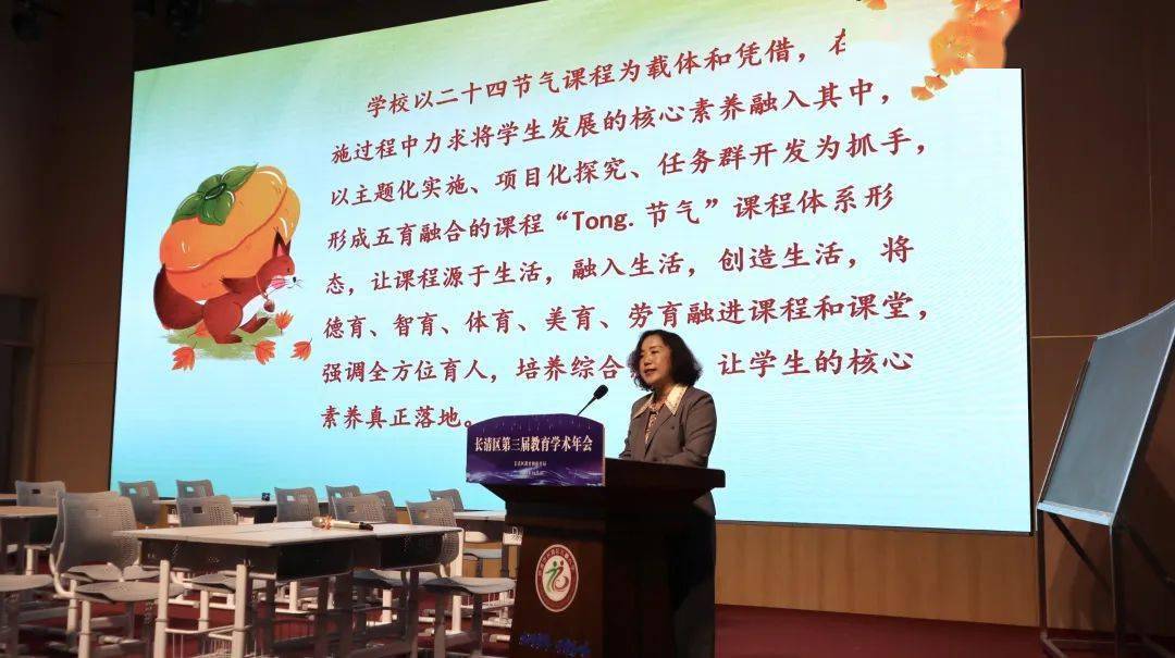 学为中心，成长为本，构建高效课堂新样态