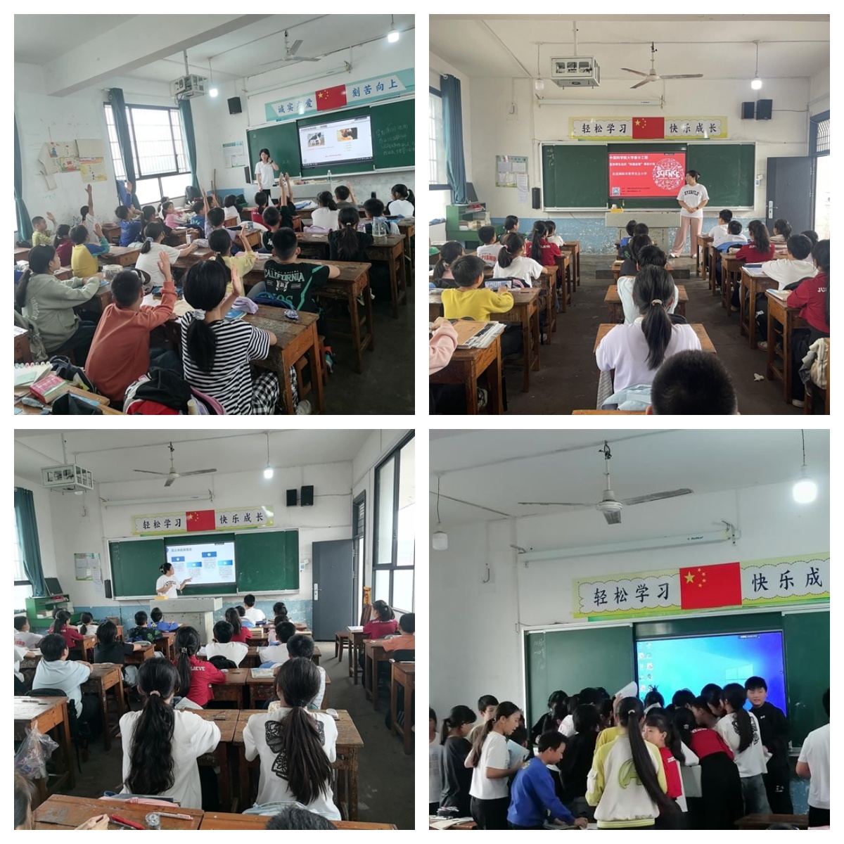 科普启智 幸福高新