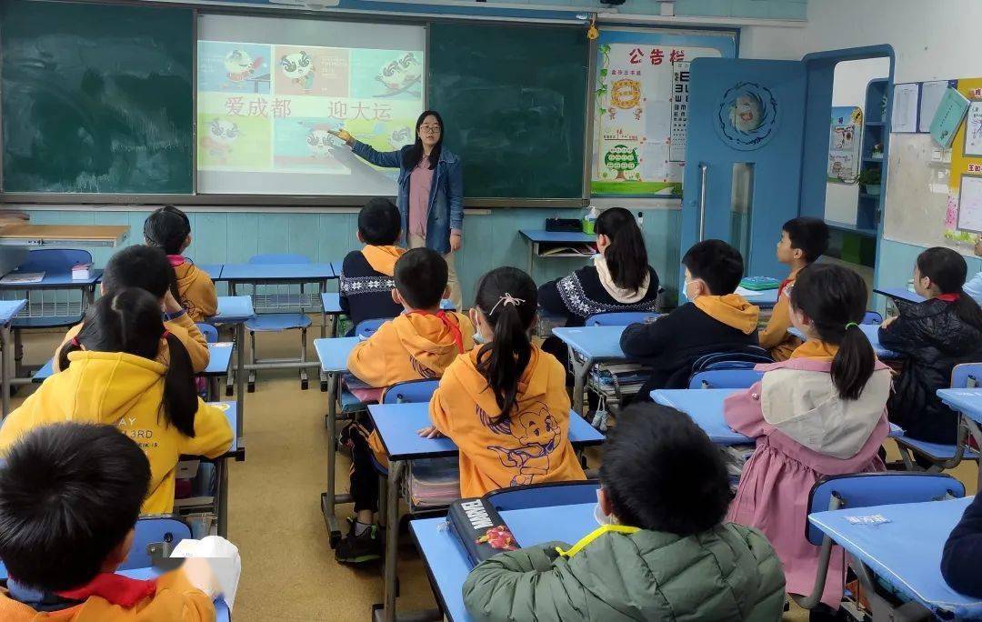 成都市第六届心理班会课优质课教学展示研讨活动在青羊区成功举办