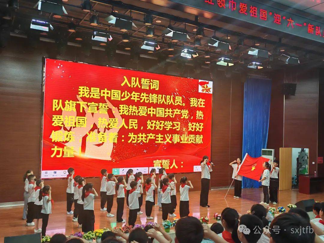 领巾飘扬 梦想起航