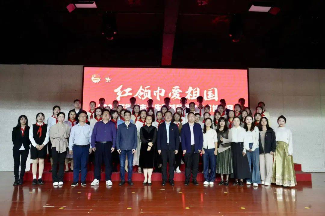 2024年青羊区少先队辅导员技能大赛圆满落幕