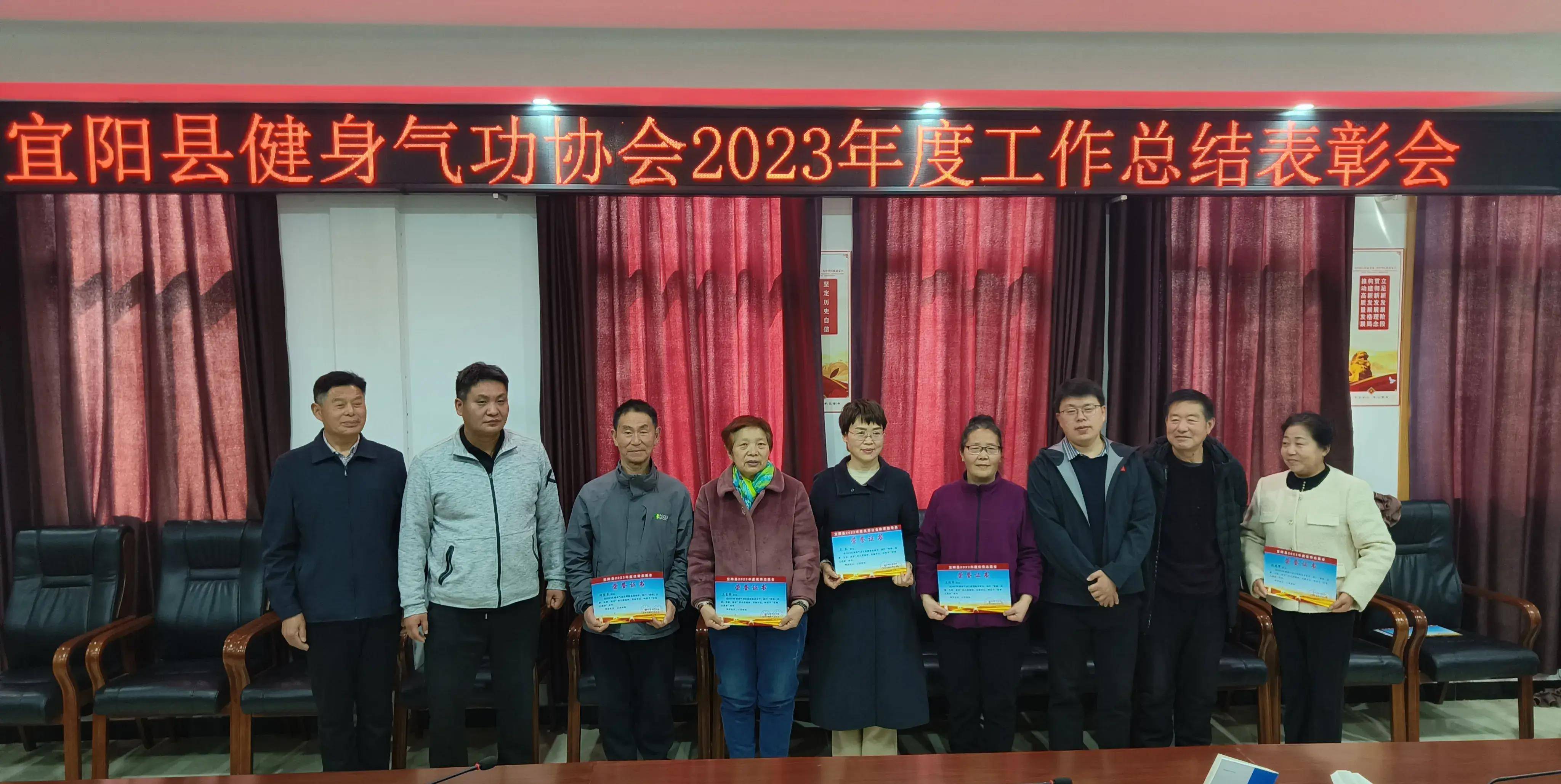 广汉市教体局成功举办2024年三级社会体育指导员健身气功培训班