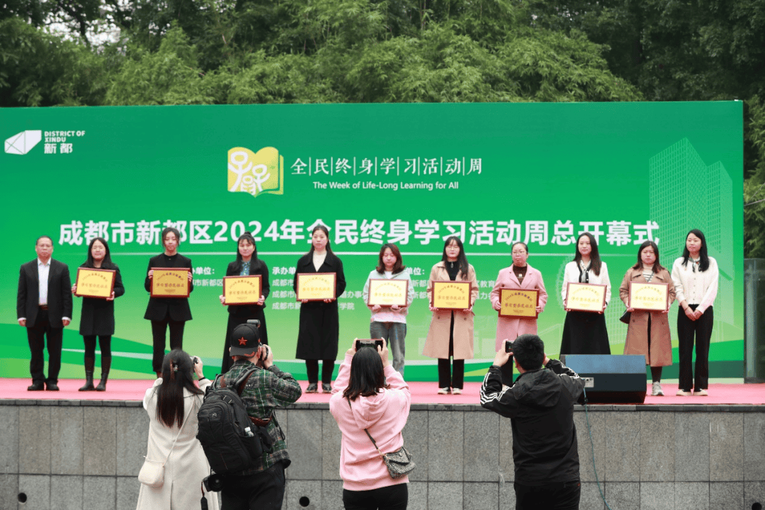 坚持终身学习 筑梦多彩人生