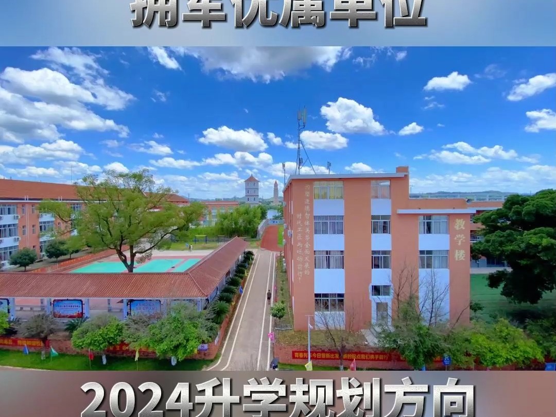 【2025年宣传新蓝图】 这场会议解锁学校宣传新方向！