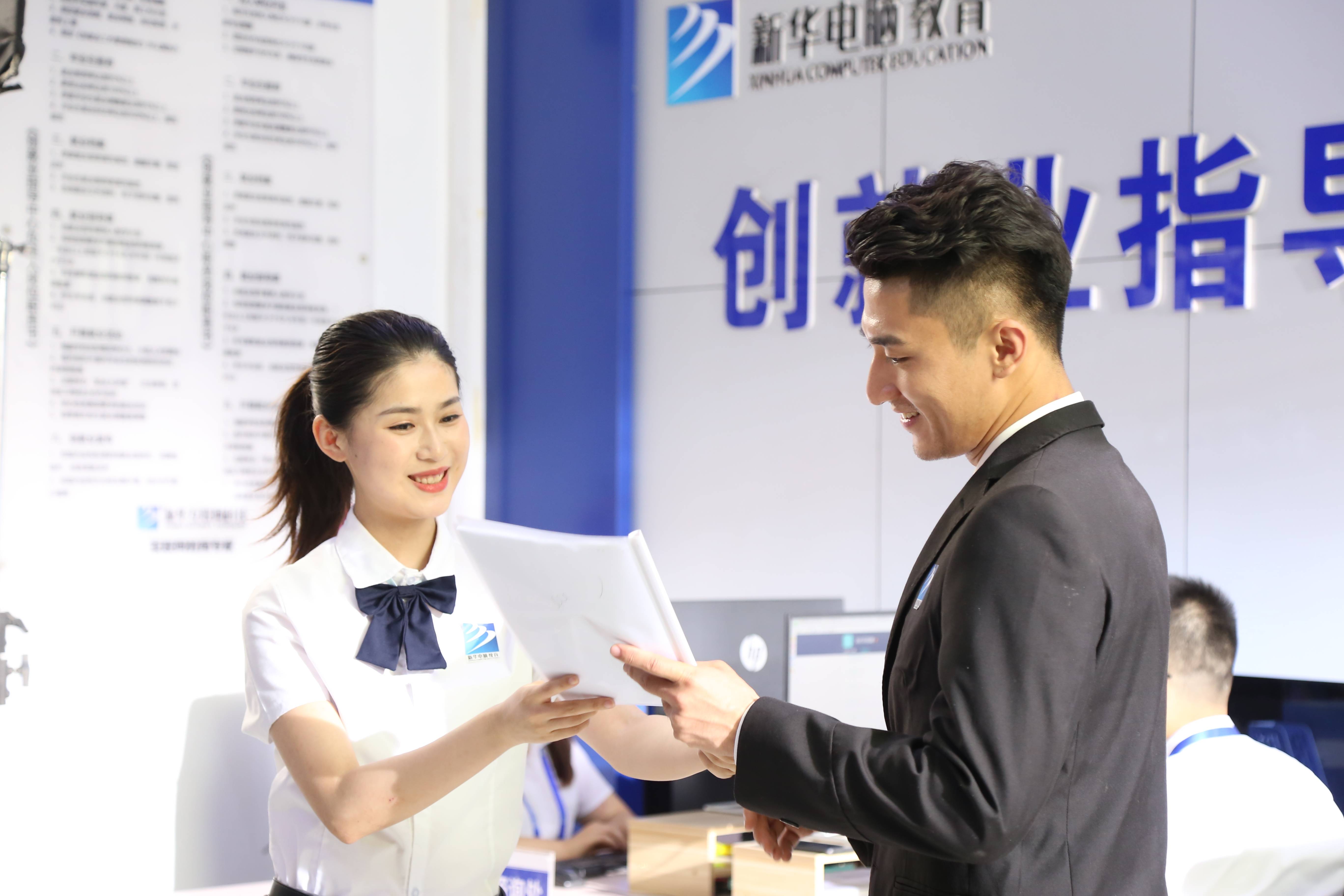 教学管理写新篇 素质教育育人才