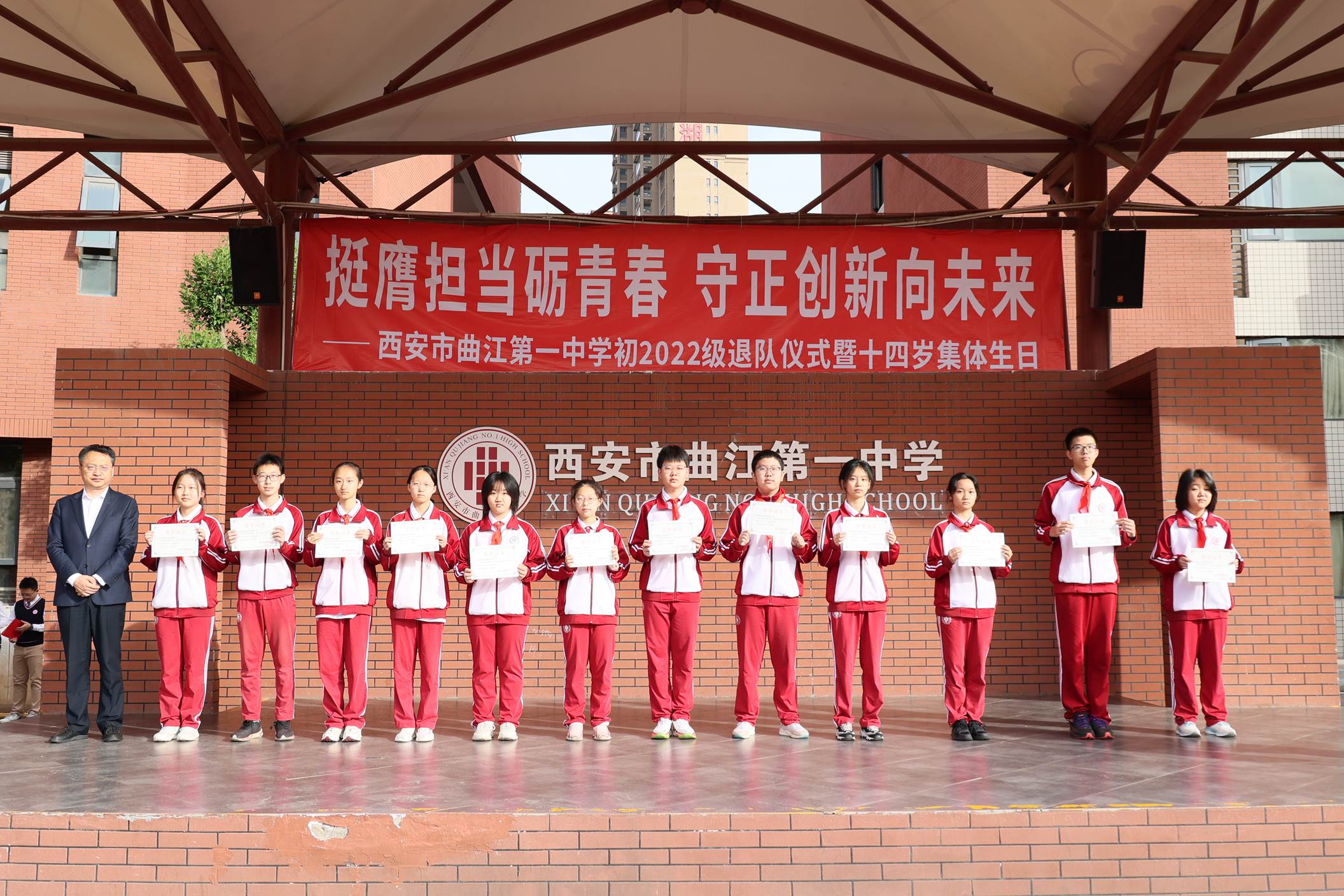 挺膺担当砺青春 团校启航迎新篇