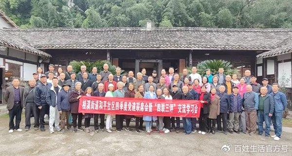 桂溪街道和平社区开展“包”罗创意：手工包包DIY之旅职工创享营